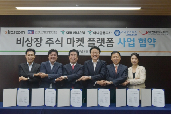 [사진=하나금융투자]