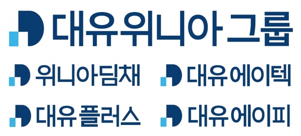 대유위니아그룹 로고
