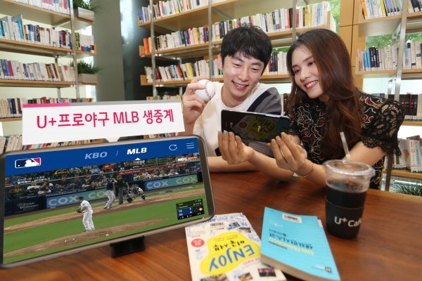 (사진=LG유플러스)