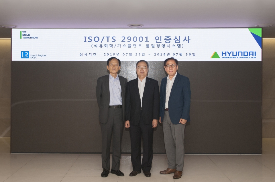 ISO/TS 29001 인증 심사 사진 [사진제공-현대건설]