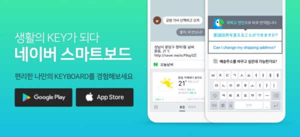 (사진=네이버)