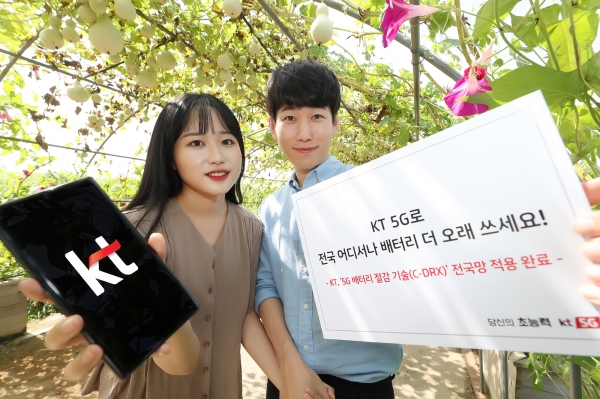 (사진=KT)