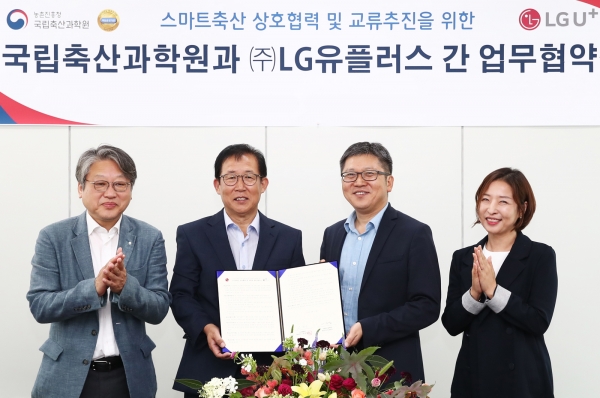 (사진=LG유플러스)