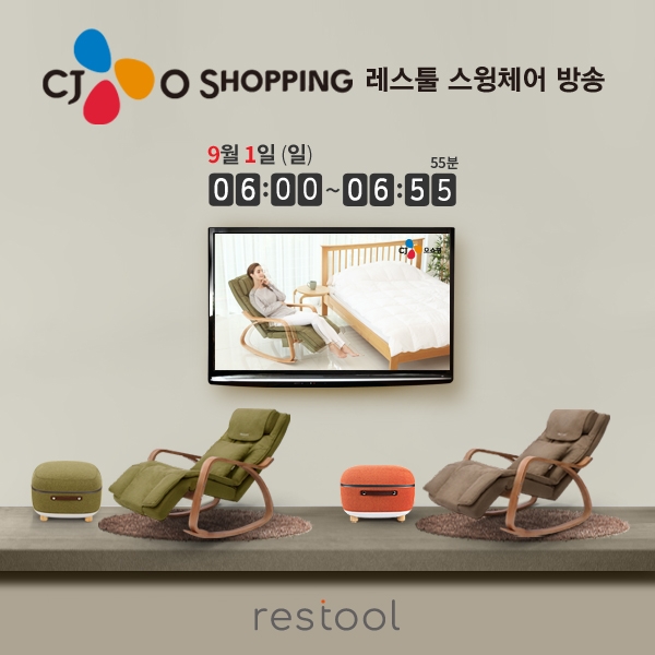 (사진=휴테크)