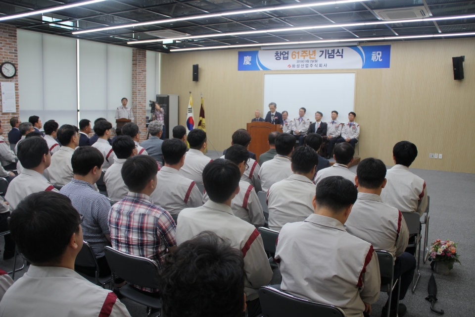 창업 61주년 기념사를 하고 있는 이홍중 대표 [사진제공-화성산업]