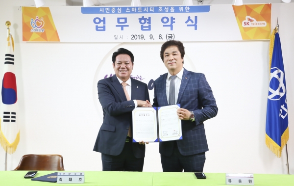 (사진=SK텔레콤)