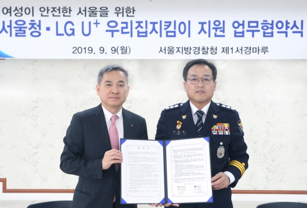 (사진=LG유플러스)