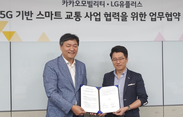 (사진=LG유플러스)