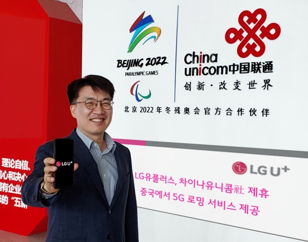 (사진=LG유플러스)