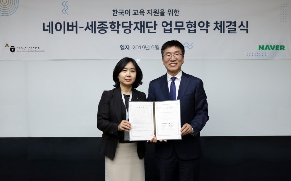(사진=네이버)