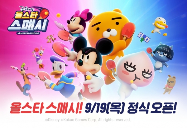 (사진=카카오게임즈)