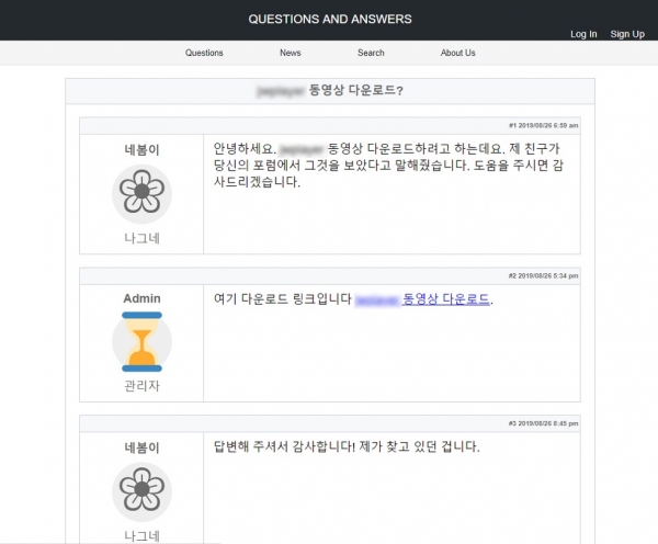 (사진=안랩)