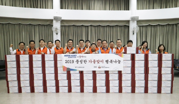미래에셋생명 임직원 20여명이 지난 19일, 서울 마포노인종합복지관에서 저소득층 노인 100여 명에게 선물세트를 포장해 전달한 후 기념촬영을 하고 있다. [사진=미래에셋생명]