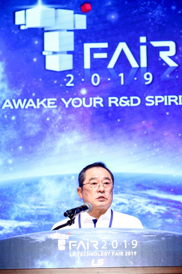 23일, 구자열 LS그룹 회장이 안양 LS타워에서 개최된 ‘LS T-Fair 2019’에서 R&D 임직원에게 격려사를 하고 있다. (사진=LS)