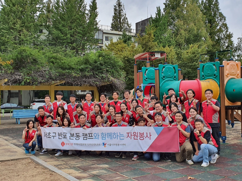 롯데건설 샤롯데 봉사단 기념촬영 현장 [사진제공-롯데건설]