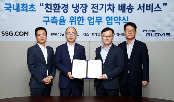 최우정 SSG닷컴 대표이사, 안철민 SSG닷컴 SCM총괄담당, 전금배 현대글로비스 물류사업본부장, 김정훈 현대글로비스 대표이사(왼쪽부터)가 서울 강남구 역삼동 현대글로비스 본사에서 MOU를 체결한 뒤 기념사진을 촬영하고 있다.