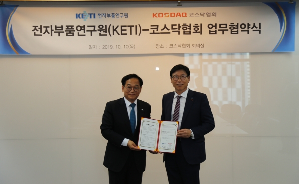 (왼쪽부터) 전자부품연구원 김영삼 원장, 코스닥협회 정재송 회장이 10일 오흐 2시, 코스닥협회에서 열린 '코스닥상장법인의 혁신성장 지원을 위한 업무협약식'에서 업무협약을 체결한 후 기념촬영을 하고 있다. [사진=코스닥협회]