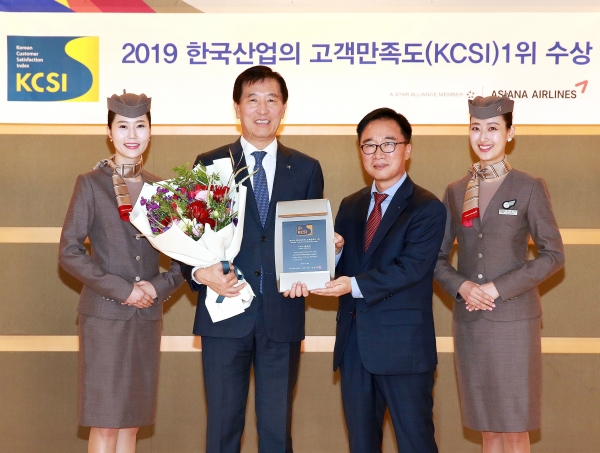 '2019 KCSI 1위 기업 인증식'에서 한창수 아시아나 사장(좌측 두번째)과 한수희 한국능률협회컨설팅 부사장(우측 두번째)이 기념사진을 찍고 있다. (사진제공-아시아나항공)