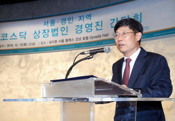 정운수 한국거래소 코스닥시장본부장이 15일 오전 서울 서초구 쉐라톤팔래스호텔에서 열린 '서울·경인지역 코스닥 상장법인 경영진 간담회'에 참석해 인사말을 하고 있다. [사진=한국거래소]