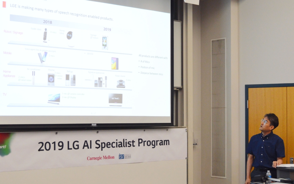 LGE_AI Specialist 프로그램 [사진제공-LG전자]