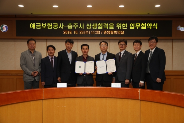 [사진=예금보험공사]