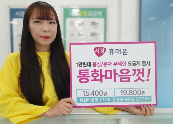 (사진=서경방송)