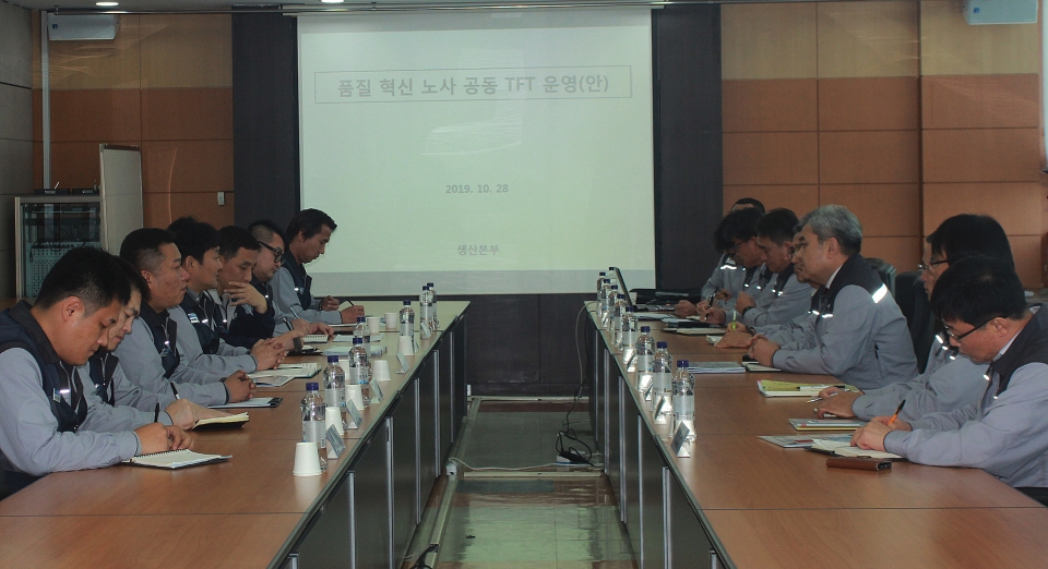쌍용자동차 품질혁신 노사 공동 TFT 발족 [사진제공-쌍용자동차]