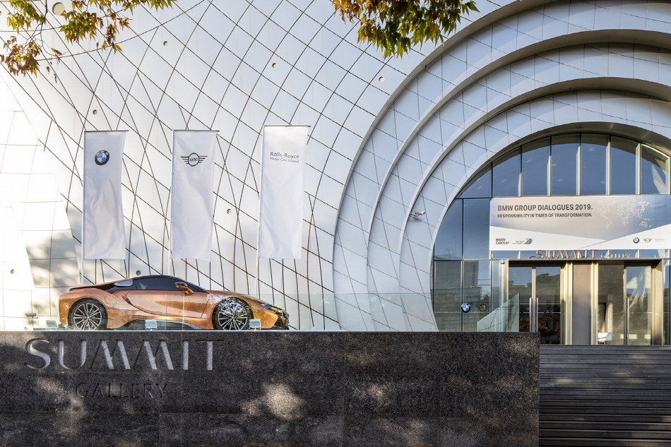 BMW 그룹 다이얼로그 2019 행사장 외부 [사진제공-BMW코리아]