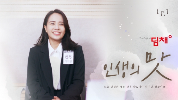 (사진=대유위니아그룹)