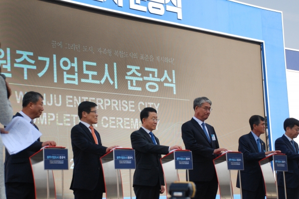 롯데건설 하석주 대표(왼쪽 세 번째)가 원주기업도시 준공식에 참여하고 있다.