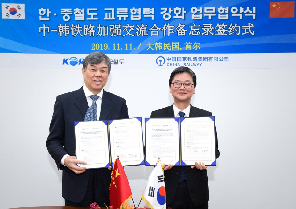 한중철도 MOU 기념 촬영 현장 [사진제공=한국철도]