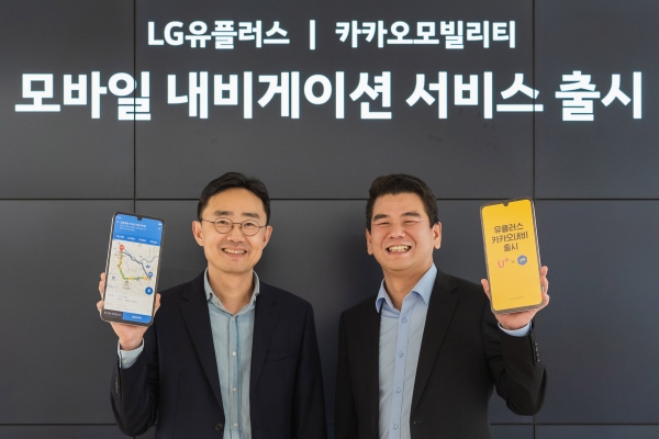 문현일 LG유플러스 모바일서비스2담당(왼쪽)과 안규진 카카오모빌리티 사업부문 전무가 U+카카오내비 출시 기념 사진을 찍는 모습. (사진=LG유플러스)