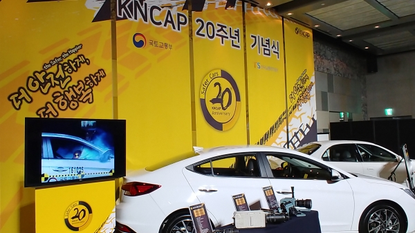 KNCAP 20주년 기념식 현장