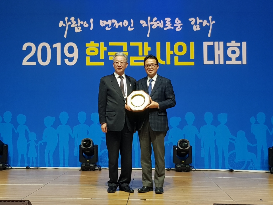인천공항공사, 2019 사회가치실현기관 대상 수상 [사진제공=인천공항공사]