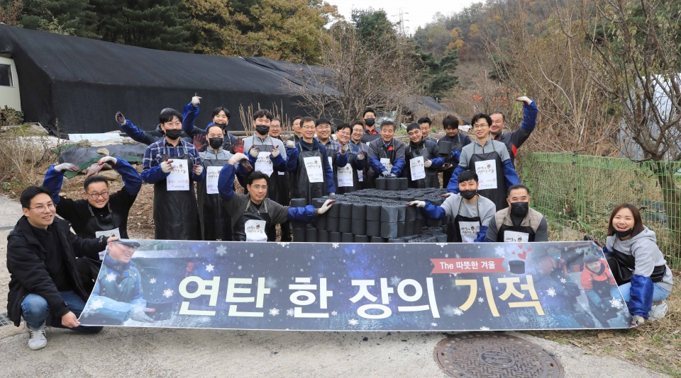 기아차, 이웃사랑 연탄나눔 실시 [사진제공=기아자동차]