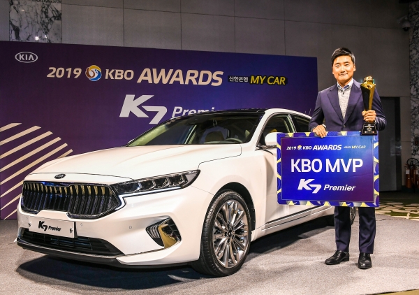 ‘2019 신한은행 MY CAR KBO 시상식’에서 MVP를 차지한 두산 베어스 린드블럼 선수를 대신해 두산 베어스 정재훈 코치가 대리 수상을 한 뒤 기념 촬영을 하는 모습 [사진제공=기아자동차]