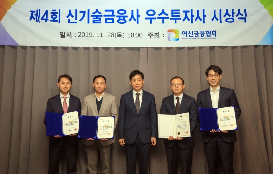 [사진=여신금융협회]