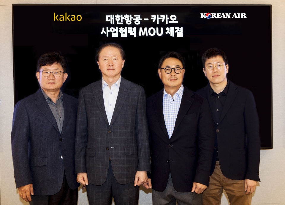 대한항공은 카카오와 고객가치혁신 및 사업 경쟁력 강화를 위한 사업협력 MOU를 체결했다. 사진은 왼쪽부터 하은용 대한항공 부사장, 우기홍 대한항공 대표이사 사장, 여민수 카카오 공동대표, 배재현 카카오 부사장. [사진제공=대한항공]