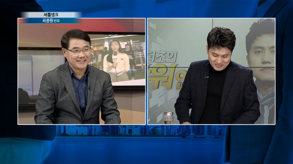 최종원 세틀뱅크 전무