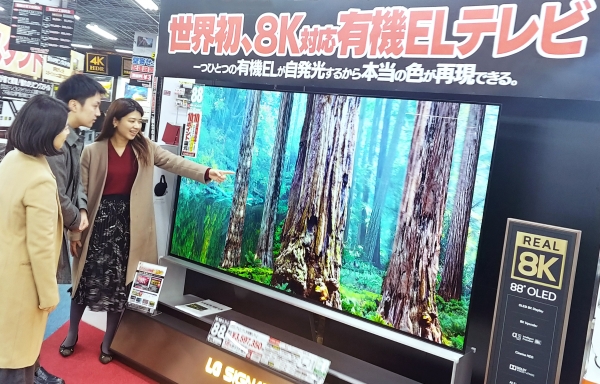 일본 도쿄 아키바에 위치한 요도바시카메라 매장에서 고객들이 'LG 시그니처 올레드 8K'의 선명한 8K 해상도를 체험하고 있다. [사진제공=LG전자]