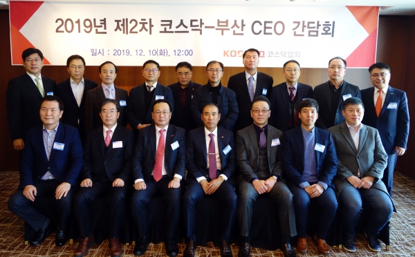 [사진=코스닥협회]
