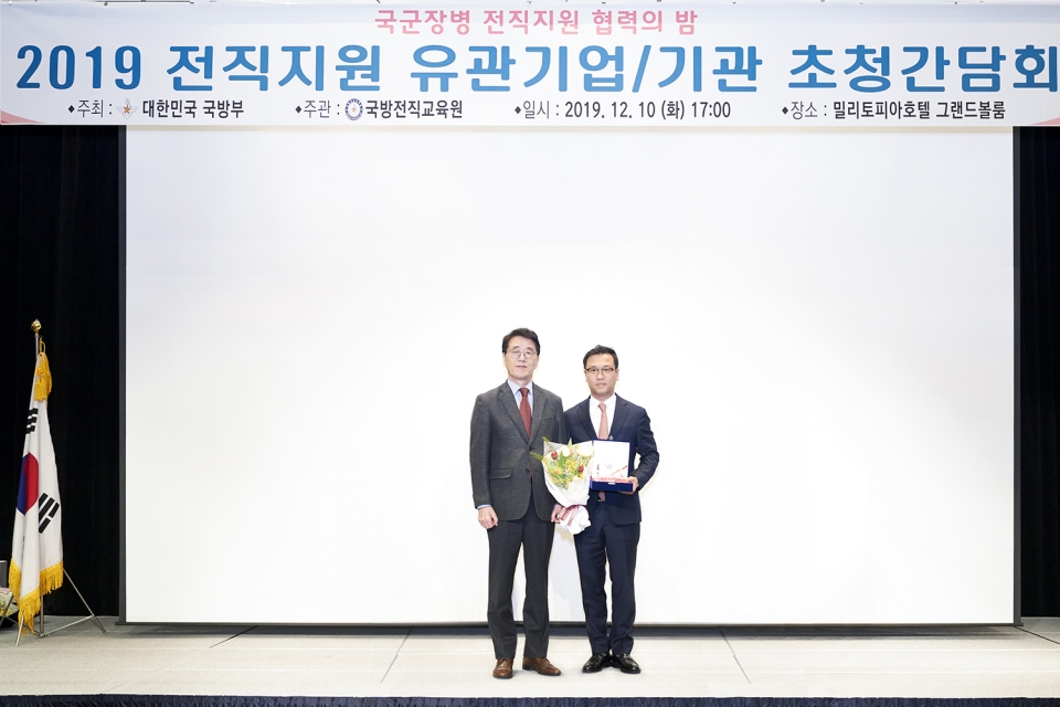 BMW 그룹 코리아 국방부 채용우수기업 선정 [사진제공=BMW그룹 코리아]