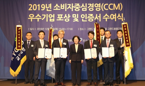 여승주 한화생명 사장(오른쪽에서 두번째)과 조성욱 공정거래위원장(오른쪽에서 다섯번째), 윤열현 교보생명 사장(왼쪽에서 두번째)과 관계자들이 지난 12일 소비자 중심경영(CCM) 명의 전당상을 수상한 후 기념촬영을 하고 있다. [사진=각 사]