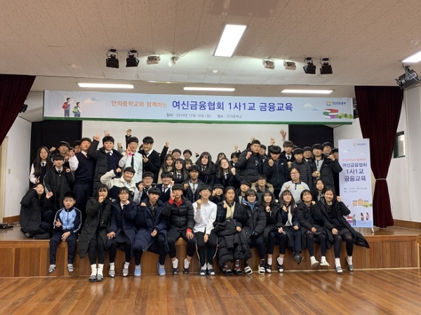 [사진=여신금융협회]