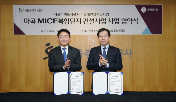 왼쪽부터 롯데건설 하석주 대표이사, 서울주택도시공사 김세용 사장.
