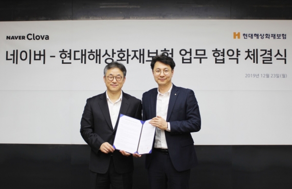 [사진=현대해상]