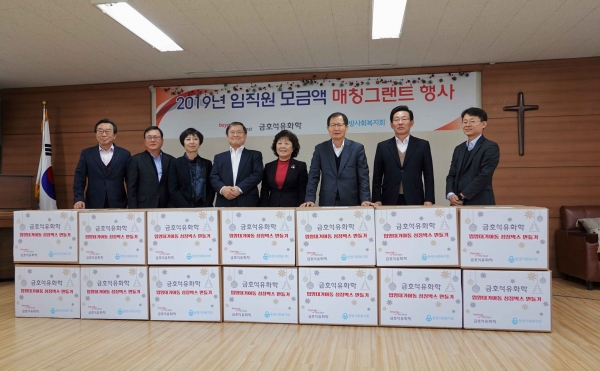 (사진=금호석유화학)