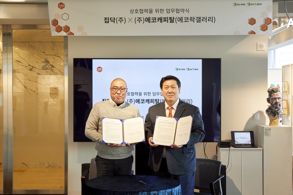 박성민 집닥 대표(왼쪽)과 장현근 에코캐피탈 대표(오른쪽)가 협약식 기념 사진을 찍고 있다. [사진제공=집닥]