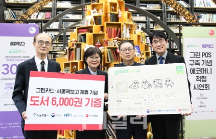 [사진=BC카드]