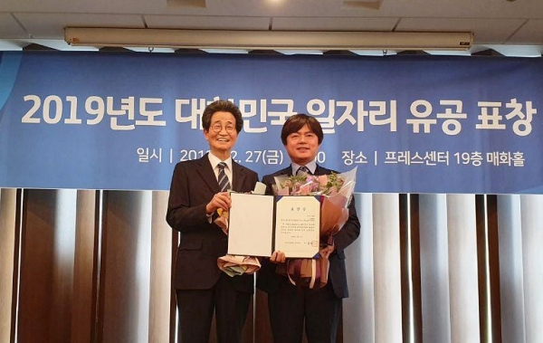 [사진=사무금융우분투재단]